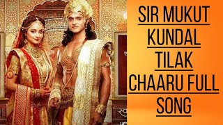 Sir Mukut Kundal Tilak Chaaru Full Song || Siya Ke Ram