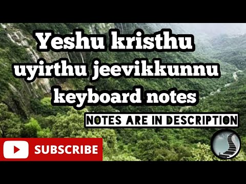 yeshu kristhu uyirthu jeevikkunnu malayalam lyrics