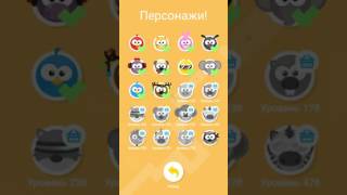 Видео - прохождение игры Tap tap Dash с 1 по 10 уровни. screenshot 3