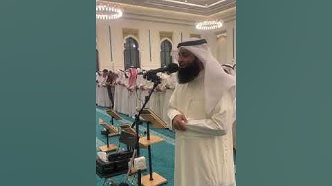 القارئ فهد بن واصل المطيري : سورتا الإنفطار و الزلزلة  الغانم و الخرافي #كويت