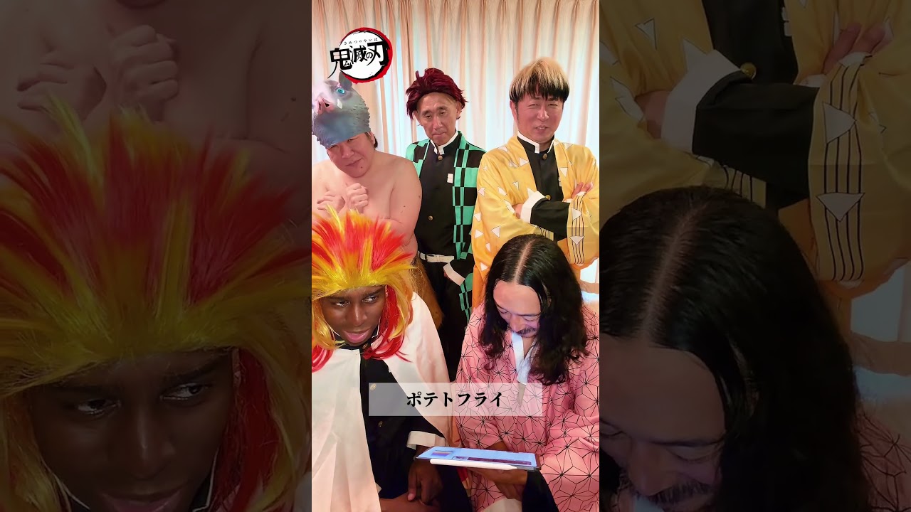 【超新塾 ショートネタ】煉獄さんが炎を真剣に歌った結果②…　#鬼滅の刃