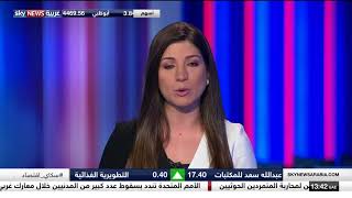 1209 sky news arabia hd 20170328 1238000040 815 000112 717