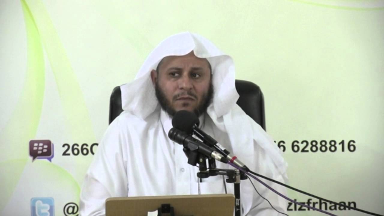 وقفات حول قواعد قرآنية - القاعدة الثامنة - لفضيلة الشيخ الدكتور عزيز بن فرحان العنزي