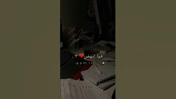 أقوى فيديو تحفيزي بكالوريا هيا انهض 