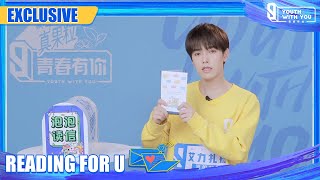 Reading For You: Ailizati 艾力扎提 | 青春有你3 泡泡读信 | Youth With You