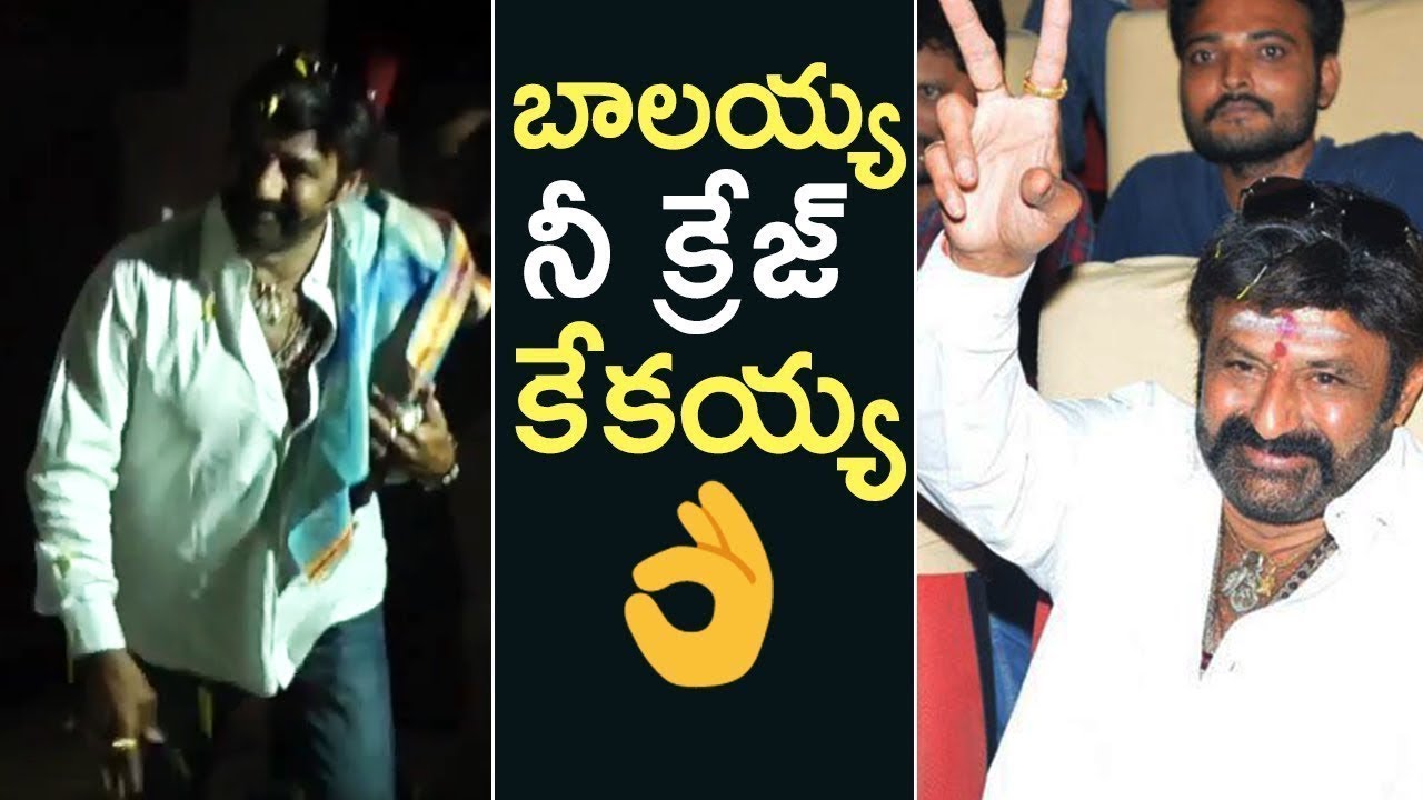 Balakrishna at Bramarambha Theater Paisa Vasool Premiere 