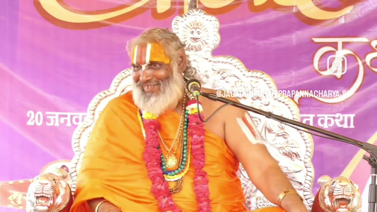 Ramayan katha bhagvat 🙏👏‼️