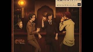 Video thumbnail of "Bungou Stray Dogs S2 OST (Track 2) -  Kyouchikutou"