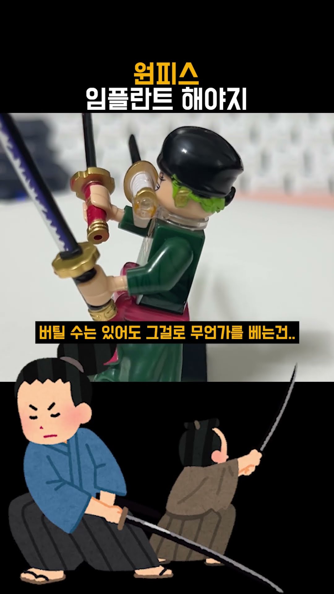 ONE PIECE 一部歯抜け そういえば、どの歯が公式設定なんだっけ？ : r/OnePiece