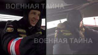 Военная тайна. Выпуск Рен ТВ.