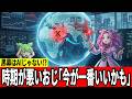 【警告】時期が悪いおじさんも沈黙。今すぐパソコンを買わないと後悔するヤバい事情【ずんだもん】