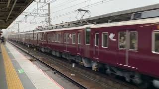 8300系8333+(8314)+8414 快速急行大阪梅田HK01