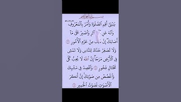 #اكتب_شي_تؤجر_عليه 🤍🥺🥺♥️ @k_or_an #قرآن #تلاوة_خاشعة #quran #ترتيلات_قرآنيه