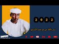 الشاعر موسى محمد اللباسي الشاعر موسى محمد اللباسي