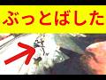 【早朝発達対決】朝から騒音うるせーからぶっ飛ばしたら警察呼ばれた