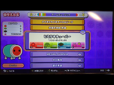 【太鼓の達人 スイッチ】ヒミツキチューバー 全良