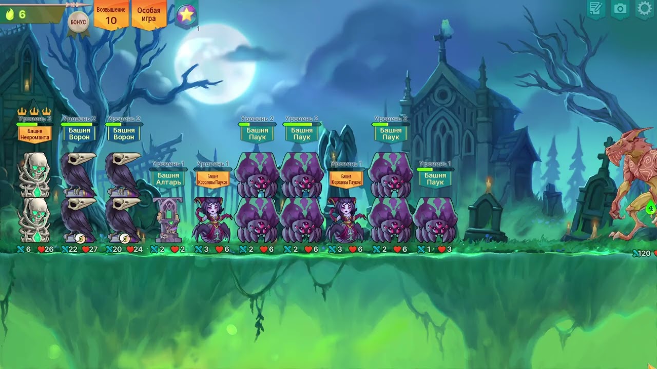 Epic Auto Towers. Яд? На Клык.