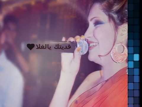 يسالني مكانة وين شاهندة اذاعة سومر 