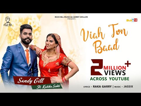 Viah To Baad | Sandy Gill Ft. Kritika Sobti | Latest Punjabi Song 2019 | Rock Hill Music