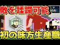 【99 nights in the forest】 最強の味方を作れ!『ズーキーパー』を徹底解説! 【#森で99日生き残る ・#99nightsintheforest 】