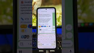 Как убрать #СеруюШторку на своем #Xiaomi #Redmi #POCO с #HyperOS3 и получить новые фишки? #shorts