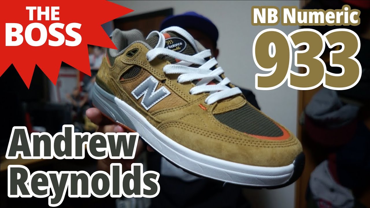 【スニーカー紹介・スケシュー紹介】THE BOSS Andrew Reynolds NB Numeric 933