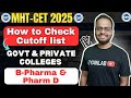 MHTCET 2025 | How to Check Cut-off list | Pharmacy cutoff | Gyanlab | Ajay Patel