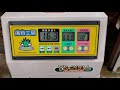 催芽機　タイガー  YS200
