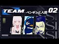 【NsL杯】ぶっつけ本番！！【ミトゥン/TIE Ru/ボドカ】３分遅延