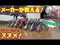 アネスト岩田で聞いた！人気のスプレーガンの裏側大公開！The back side of the popular spray gun is open to the public!