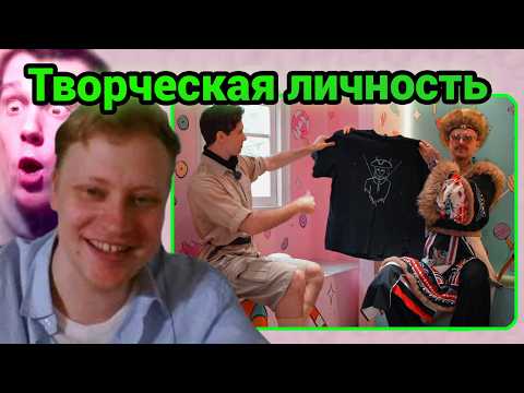 Скабр наслаждается творческой искрой Николая Росова (нет)
