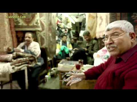 بتحلم بايه حلم المصرين فيلم قصير للمخرجه الرائعه ساندرا نشأت