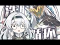 【Firefly/流螢】⚡晚 安 開 拓 者⚡但是 薩姆頭怪人⚡