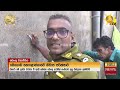 81,511 dengue patients so far this year... Deaths rise to 61 - Hiru News