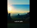 سترتها عليك في الدنيا وأنا أغفرها لك اليوم ما أكرمك يا الله