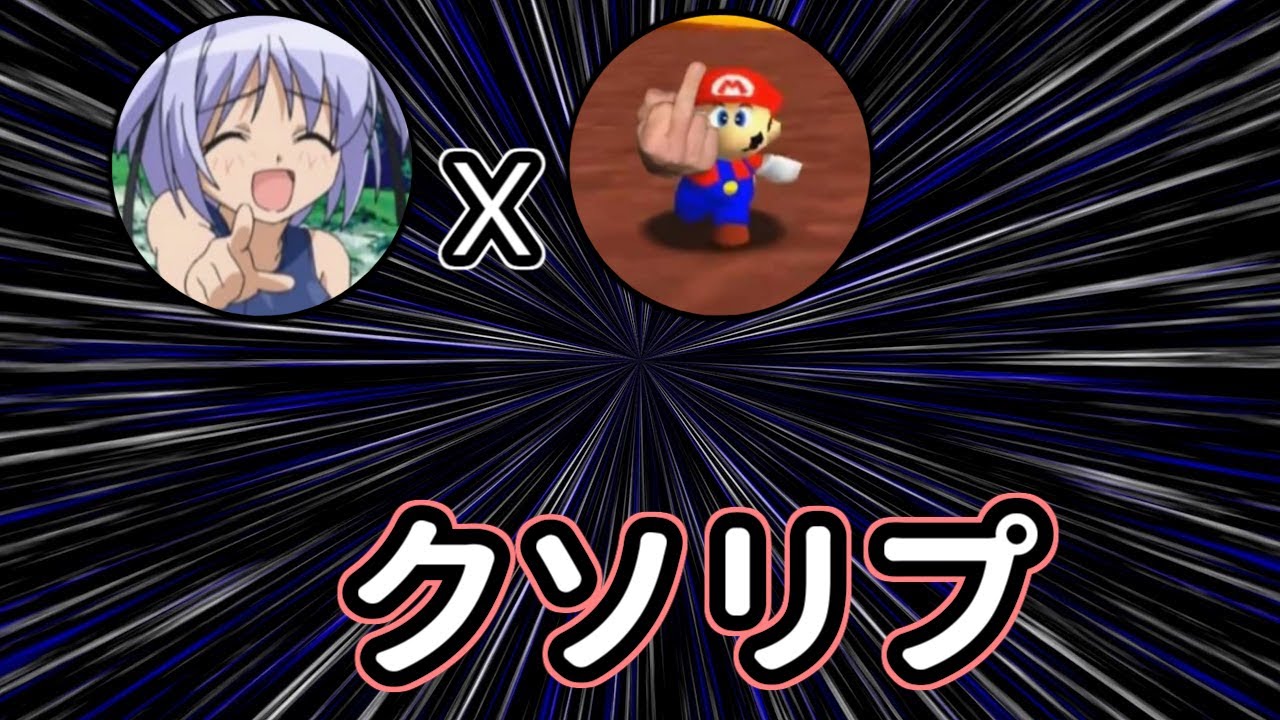 【バトラ】puncayshunとXiah7sのクソリプの殴りあいに触れるバトラ