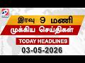 Today Headlines | 03 May 2026 | Night Headlines | #headlines | Sathiyam News