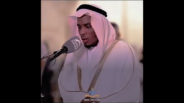 💚 سورۃ الفاتحة من القارئ احمد مختار 💚