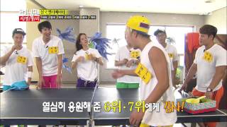 런닝맨 20130825 #15(8)