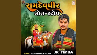 Download Lagu Ramdev Pir Nonstop