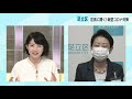 東京・足立区長に聞く　新型コロナ対策「足立区スキーム」