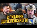 ЛАПІН: у Зеленского начудили! Гроші ЗАКАТАЛИ В АСФАЛЬТ. На лівому проблеми, ЗСУ так скинуть у Дніпро