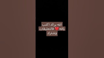 #آية_الكرسي #سورة_البقرة #القرآن_الكريم