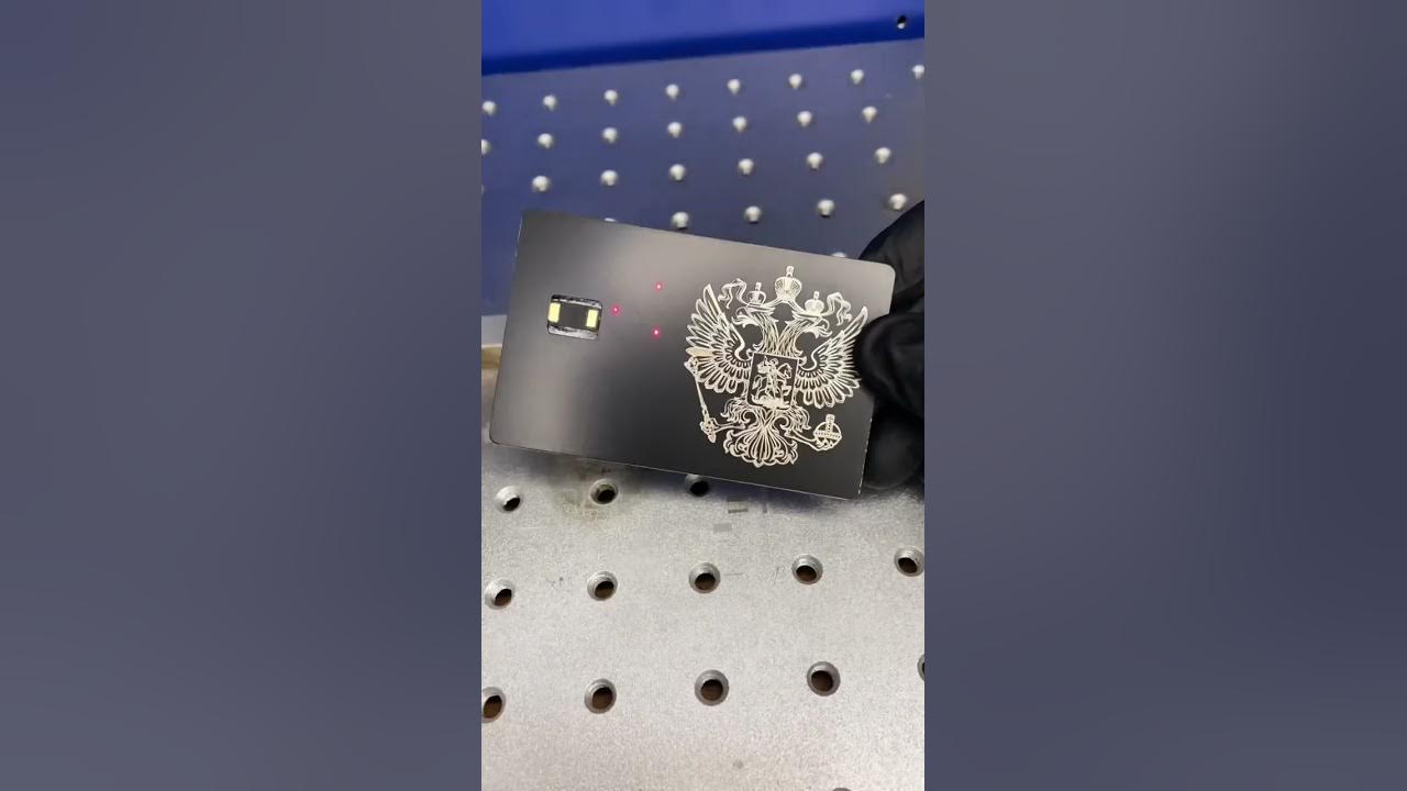 Металлическая визитная карточка. Выпустить металлическую карту. Металлическая банковская карта. Металлизированные визитки. Выпустить металлическую карту.