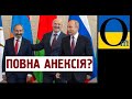 Кремль хоче анексувати Вірменію. Все підготували