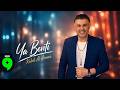 Rabih Al Asmar - Oh My Daughter [Official Music Video] (2026)