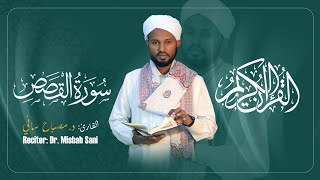 Surah-Al-Qasas-سورة القصص‎||Reciter:Dr.Misbah Sani||