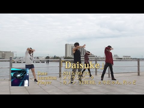 【屋外ダンエボ撮影会】Daisuke