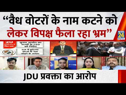 TV BT 08 JDU
