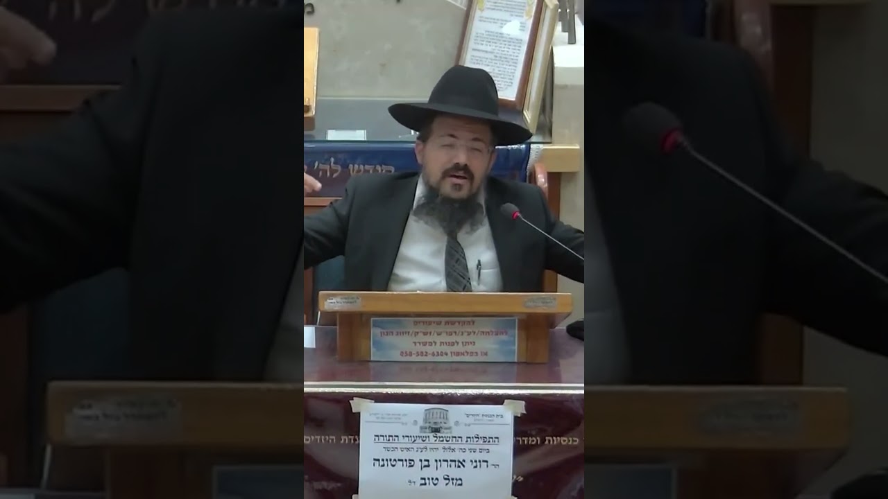 Uploads from הרב יהודה יצחקי- בית המדרש להוראה